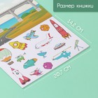 Наклейки в книжке "Техника" + 3 фона 20,7х14,2 см - Фото 2