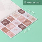 Наклейки в книжке "Одна линия" + 3 фона 20,7х14,2 см - Фото 2