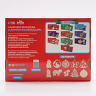 Адвент - календарь на новый год своими руками «Роспись по дереву», набор для творчества - Фото 16