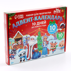 Адвент - календарь на новый год своими руками «Роспись по дереву», набор для творчества - Фото 4