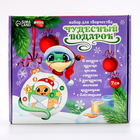 Ёлочные шары под раскраску на новый год «Чудесный подарок»», d=7 см, набор для творчества - Фото 10