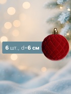 Ёлочные игрушки «Бьорн», шары новогодние, d=6 см, набор 6 шт., сетка, красный - Фото 2