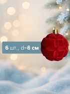 Ёлочные игрушки «Бьорн», шары новогодние, набор 6 шт., d=6 см, красный - Фото 2