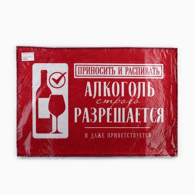 Коврик придверный «Алкоголь», 40×60 см