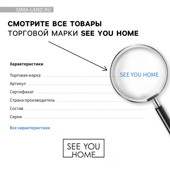 Коврик для ванны «Home», 40 х 60 см