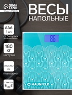Весы напольные MAUNFELD MBS-183G03, электронные, до 180 кг, от батарейки 1хААА, бирюзовые - Фото 1