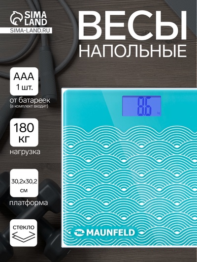 Весы напольные MAUNFELD MBS-183G03, электронные, до 180 кг, от батарейки 1хААА, бирюзовые