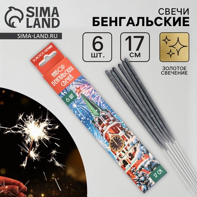Бенгальские огни золотые 6 шт., 17 см, горение 30 сек.