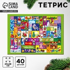 Головоломка деревянная «Тетрис. Зимняя сказка», 40 деталей, 28×20 см - Фото 1