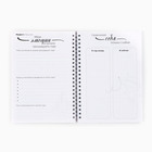 Планер А5, 80 листов, на гребне, в мягкой обложке «365 новых дней» - Фото 4