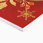 Планер А5, 80 листов, на гребне, в мягкой обложке «12 новых глав» - Фото 2