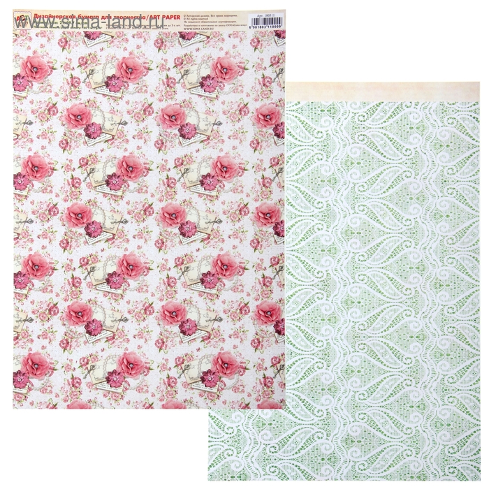 Бумага дизайнерская двусторонняя "Послание" 160 гр/м2 - Фото 1