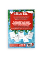 Блокнот детский с заданиями, А5, 8 листов «Новогодние традиции нашей семьи. Дед Мороз» - Фото 4