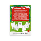 Блокнот детский с заданиями, А5, 8 листов «Новогодние традиции нашей семьи. Снеговик» - Фото 4