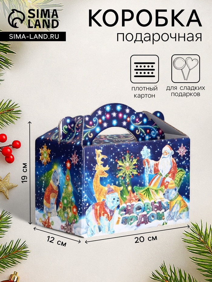 Подарочная новогодняя коробка «Неоновая Инсталляция» Чемоданчик средний 20×12×19 см - Фото 1