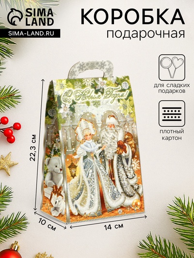 Подарочная коробка новогодняя Сумочка мини «Новогодний шарм» 14×10×22.3 см