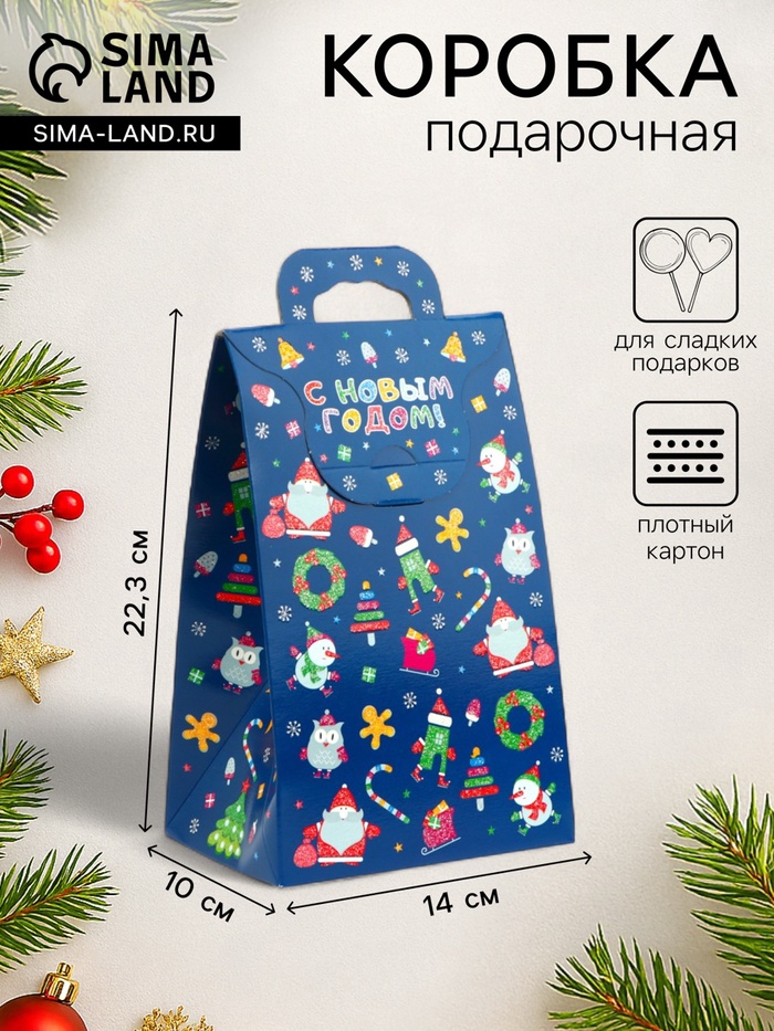 Подарочная коробка новогодняя Сумочка мини «Новогодний арт» 14×10×22.3 см - Фото 1