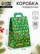 Подарочная коробка новогодняя Сумочка мини «Праздничный грильяж» 14×10×22.3 см - Фото 1