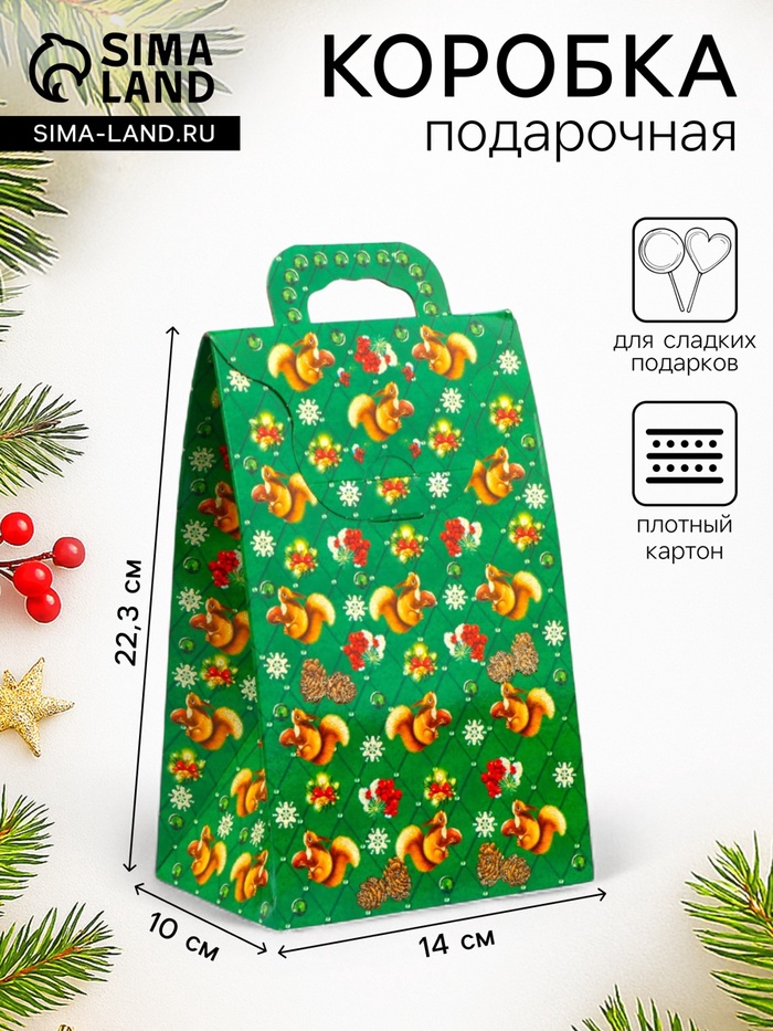 Подарочная коробка новогодняя Сумочка мини «Праздничный грильяж» 14×10×22.3 см - Фото 1