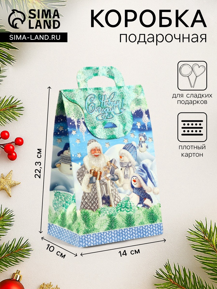 Подарочная коробка новогодняя Сумочка мини «Краски зимы» 14×10×22.3 см - Фото 1