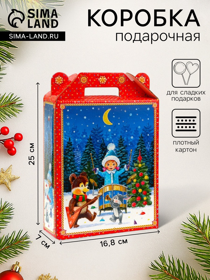 Подарочная коробка новогодняя Подарок «Чаепитие» 16.8×7×25 см - Фото 1