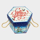 Подарочная коробка новогодняя Шестигранник малый «Зимние забавы» с веревочными ручками, 210×210×185 мм - Фото 4