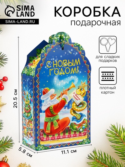 Подарочная коробка новогодняя Фигурная малая «Зимняя мелодия» 11.1×5.8×20.5 см