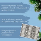 Новогодняя декупажная карта "Кожа змеи", плотность 45 г/м2, формат А4 - Фото 2