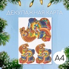 С сундуком