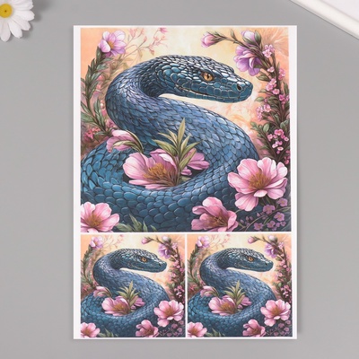 Декупажная карта «Питон с цветами», плотность 45 г/м², формат А4