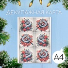 С розами