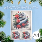 В красных розах
