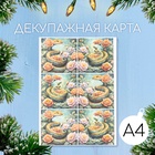 В цветочном саду