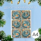 Изумрудная змея