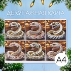 В драгоценностях