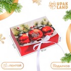 Коробка подарочная новогодняя складная, упаковка, «Верь в чудеса», 16×12×5 см - Фото 1