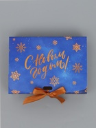 Коробка подарочная новогодняя складная, упаковка «С Новым годом», 16×12×5 см - Фото 2