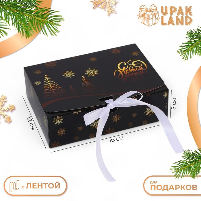 

Коробка подарочная новогодняя складная, упаковка, «Ночая стуж», 16 × 12 × 5 см.
