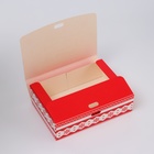 Коробка подарочная новогодняя складная, упаковка «С Новым годом», 16×12×5 см - Фото 3