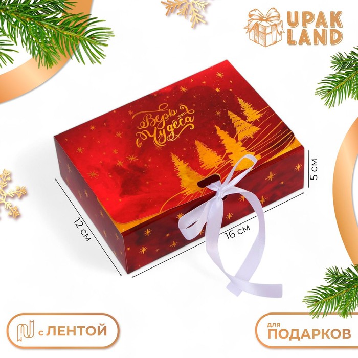 Коробка подарочная новогодняя складная, упаковка, «Новогодние чудеса», 16×12×5 см - Фото 1