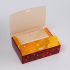 Коробка подарочная новогодняя складная, упаковка, «Новогодние чудеса», 16×12×5 см - Фото 3