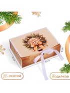 Коробка подарочная новогодняя складная, упаковка, «Олени и снежинки», 16×12×5 см - Фото 1