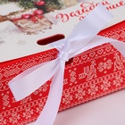 Коробка подарочная новогодняя складная, упаковка «Белка с подарком», 16×12×5 см - Фото 2