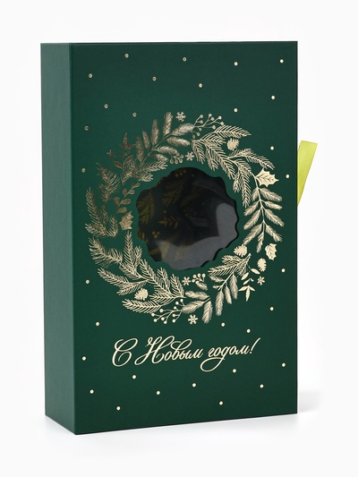 Коробка подарочная‒книга «С новым годом», 20×12.5×5 см