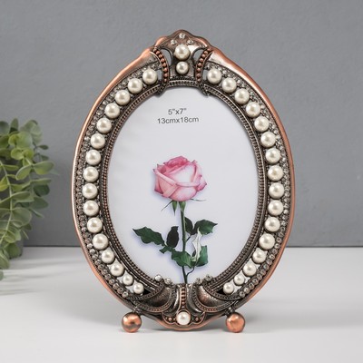 Фоторамка для фото 13×18 см «Нега» красная медь, стразы, жемчужины, 1.7×17.3×25 см