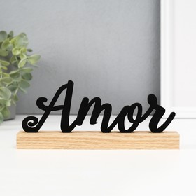 Сувенир дерево "Amor" 3х24,5х10 см