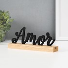 Сувенир дерево "Amor" 3х24,5х10 см - Фото 3