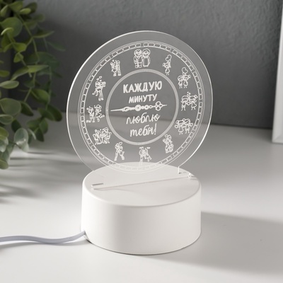Светильник 3D RISALUX «Каждую минуту люблю тебя», LED-ночник, RGB, от сети