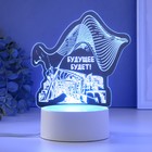 Светильник "Будущее будет" LED RGB от сети RISALUX - Фото 3