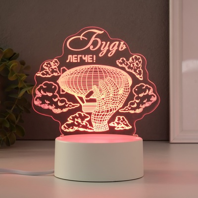 Светильник 3D RISALUX «Будь легче», LED-ночник, RGB, от сети